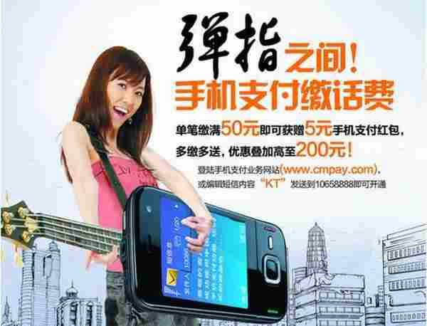 网络营销嗅觉:国内消费市场的10大趋势