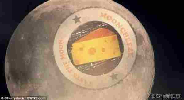 Cherryduck广告公司病毒营销:将广告投影到月球上