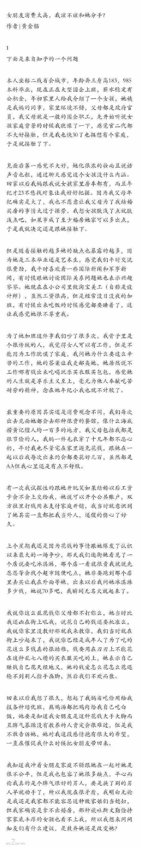 有人说微博营销已经过时了，微博走下神坛了吗？