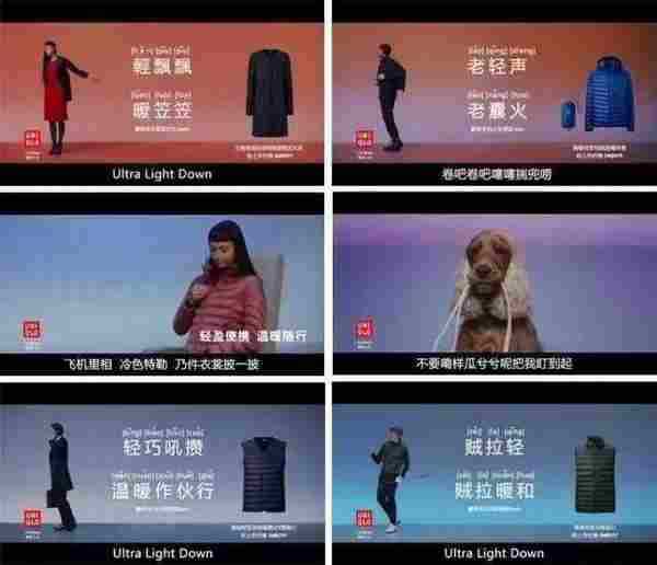 1879款产品10小时卖完?优衣库用了3招在“双11”大战中完美胜出