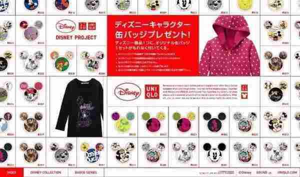 1879款产品10小时卖完?优衣库用了3招在“双11”大战中完美胜出