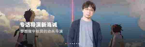 4天进账3.18亿,《你的名字。》的营销简析