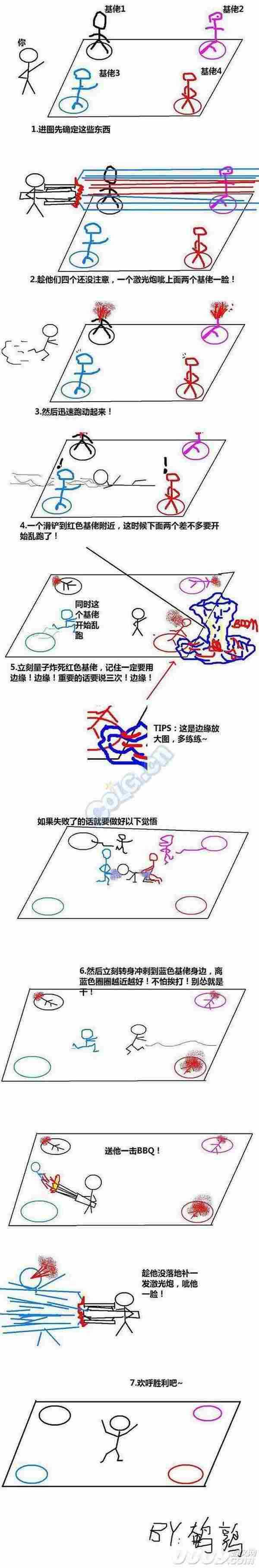 男大枪虚无5图个人打法轻松欢呼胜利