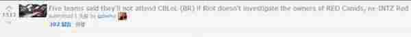LOL职业联赛外卡新闻 巴西多支战队拒参CBLOL比赛