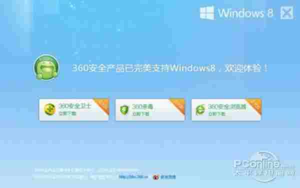 Win8发售在即 秘授3步曲让你变身Win8达人