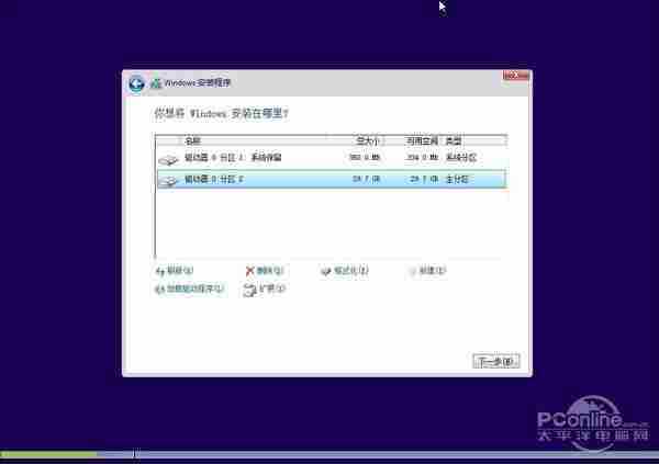 不信你看不懂！Win10预览版安装过程详解