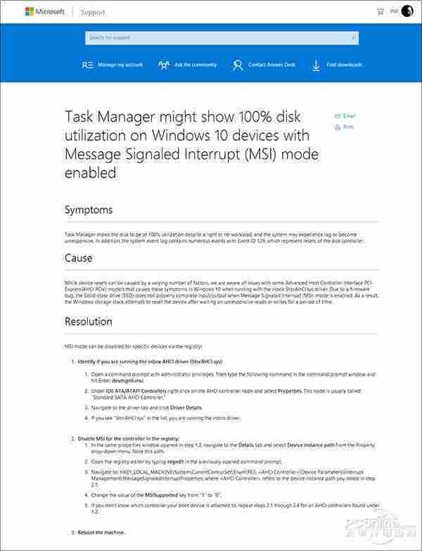 SSD也卡机？驱动人生解决Win10 SSD卡顿