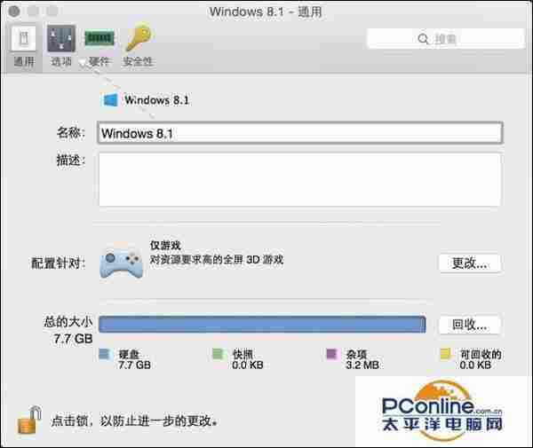 Parallels Desktop临时退出全屏以及更改选择窗口模式