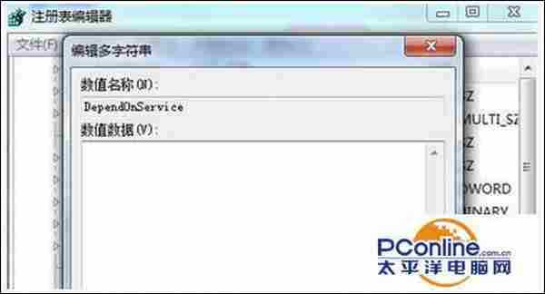 win7系统播放视频一直出现杂音影响观看怎么解决？