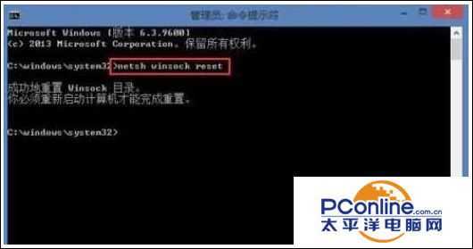 Win7升级Win10后QQ能上网页却打不开怎么办