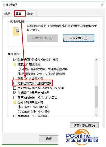 win10 按alt+tab无法切换到桌面怎么办？