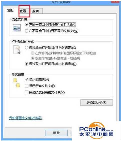 Win10系统图片缩略图不显示怎么办？