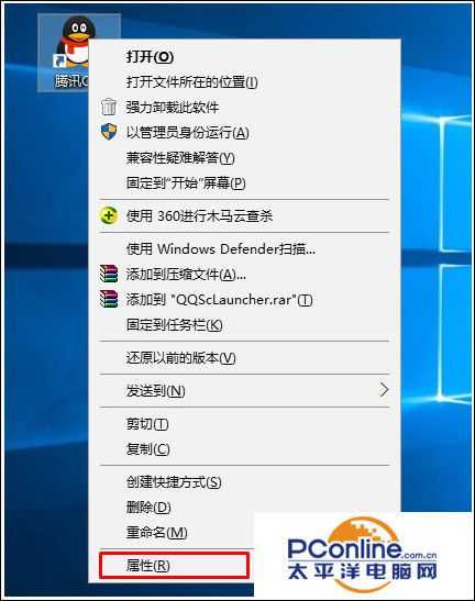 Win10系统如何查看软件安装在哪？