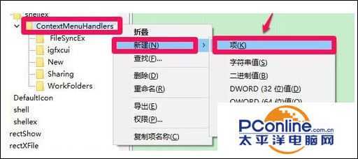 Win10系统右键没有图形属性是怎么回事？