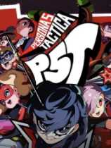 《P5：战略版》明智吾郎和芳泽霞或将通过DLC加入！