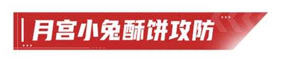 dnf手游金秋版本活动爆料 转职书幸运符登录领