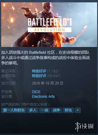 Steam每日特惠：射击游戏打折任选 种田陶艺也很适合