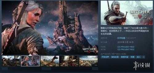 Steam每日特惠：《赛博朋克2077》半价平史地 售价149