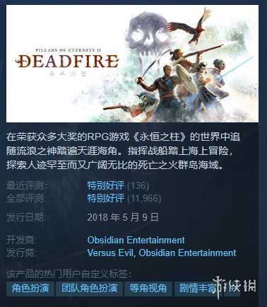 Steam每日特惠：《逃出生天》2折 《双人成行》4折