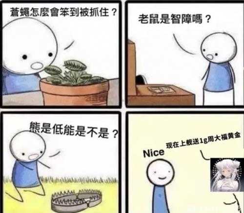 “分币不赚”的装机主播,成了最近显卡吧最大的笑话