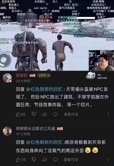 你还没有用舌头打过架？ 囧图  死去的记忆开始攻击我