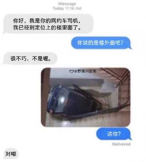 更适合中国宝宝体质的观赛 囧图 至少看一眼鸡！