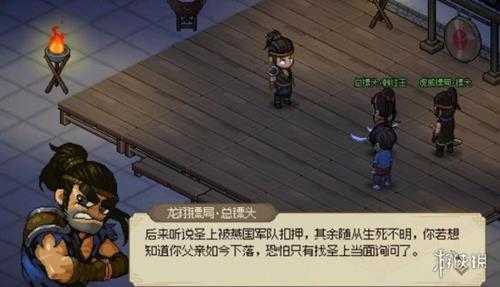 《大侠立志传》霹雳刀法怎么获取？