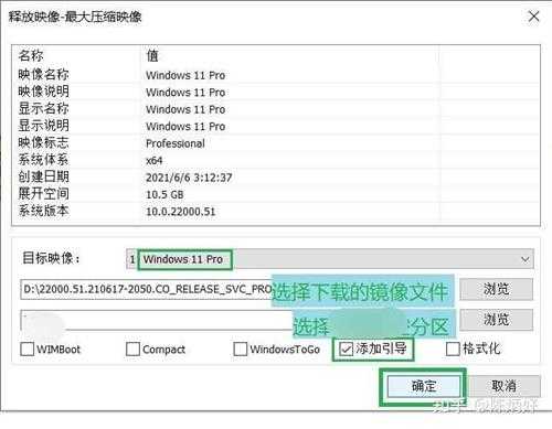 thinkbook14重装win10