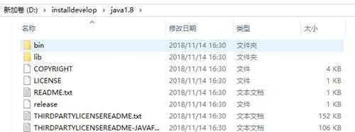 javac不是内部或外部命令怎么办javac不是内部或外部命令详细解决全过程