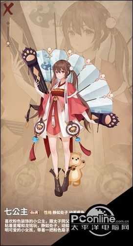 四象物语七公主技能介绍【详解】