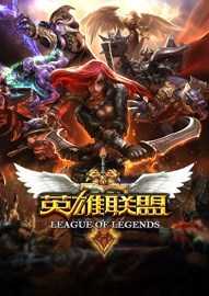 LOL 14.11版本最新活动炉乡之灵攻略 解锁图标表情奖励