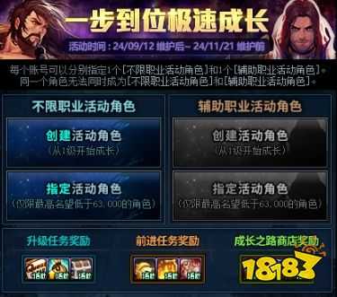 DNF 9.12金秋更新大汇总！DNF 9.12金秋更新了什么