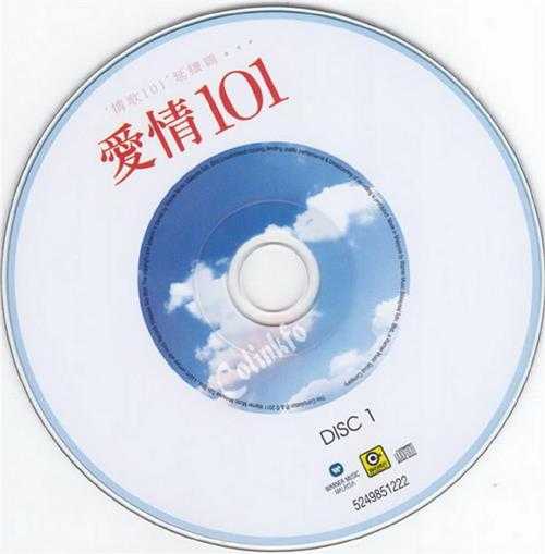 群星.2011-爱情101系列6CD【华纳】【WAV+CUE】