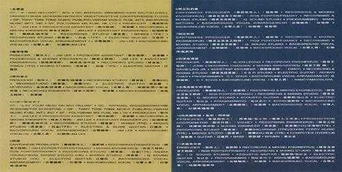 杜德伟.1994-未变过【滚石】【WAV+CUE】