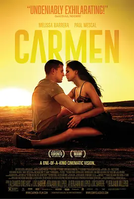 卡门 Carmen