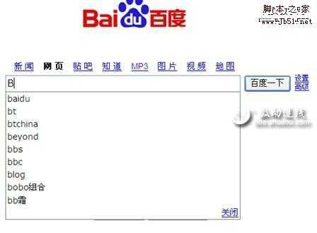SEO试验 谷歌喜欢专业网站,百度喜欢娱乐网站