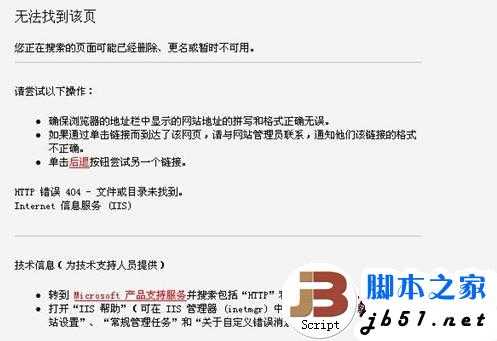 真实案例:如何避免你的网站起起落落的经验分享