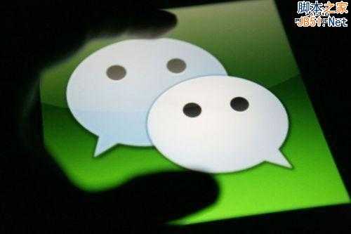 微信营销真的那么好赚吗?小心传销骗局!