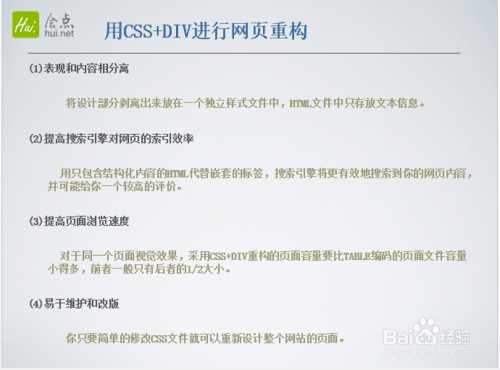 seo站内优化怎么做?seo优化详细讲解