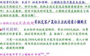 淘宝客 网站推广经验分享