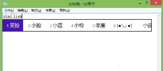 微软拼音输入法怎么打特殊符号 微软拼音打出特殊标点符号方法详细图解