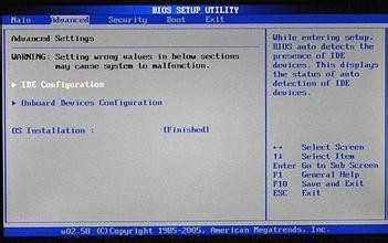 电脑总是无缘无故自动关机怎么办?