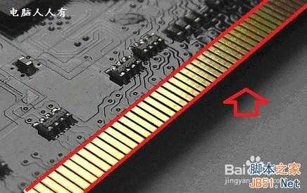 电脑蓝屏停机码1A的故障解决方法介绍